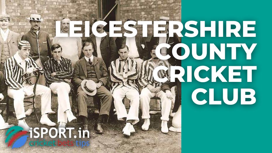 Leicestershire County Cricket Club history