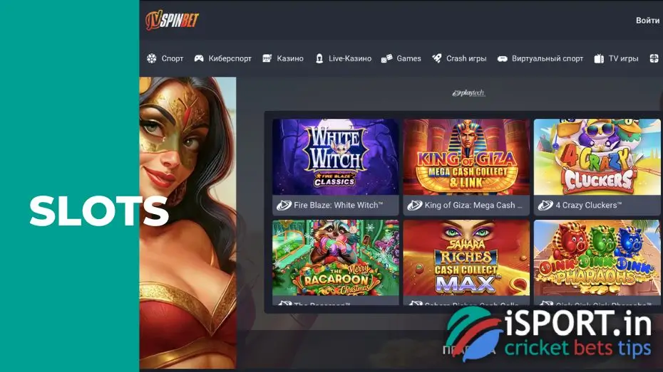 Lucky Rush in JVSpin: slots