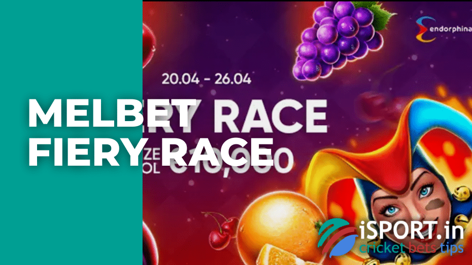 Melbet Fiery Race