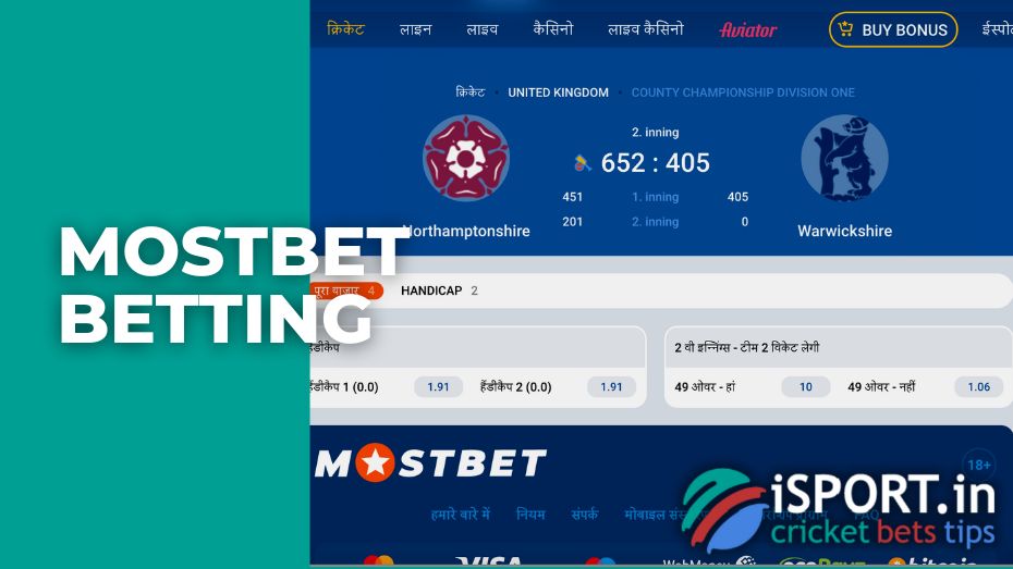 Mostbet betting