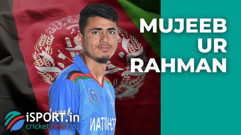 Mujeeb Ur Rahman cricketer