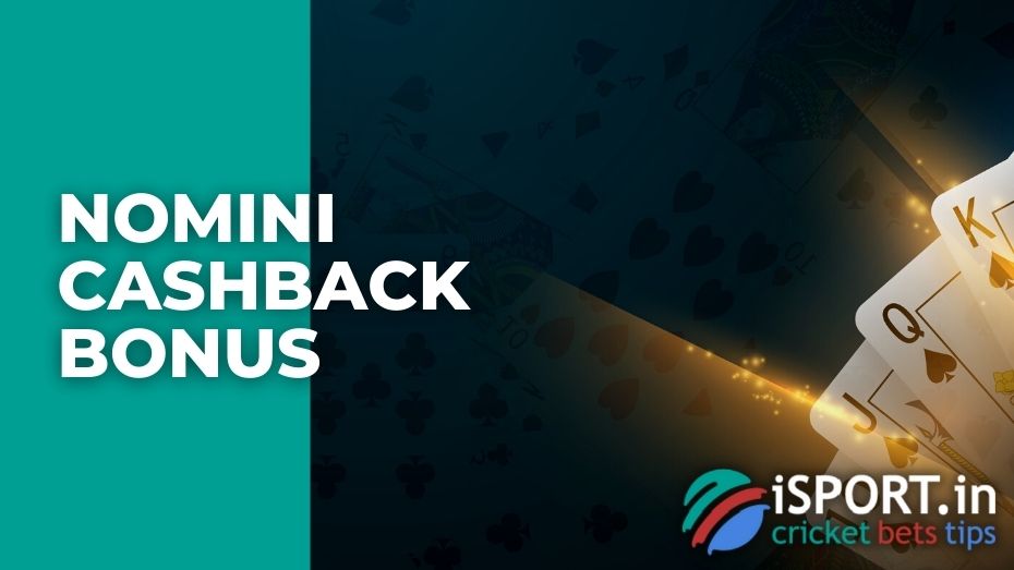 Nomini Cashback bonus