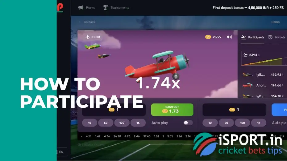 How to participate in the Pin Up Fly and Play tournament