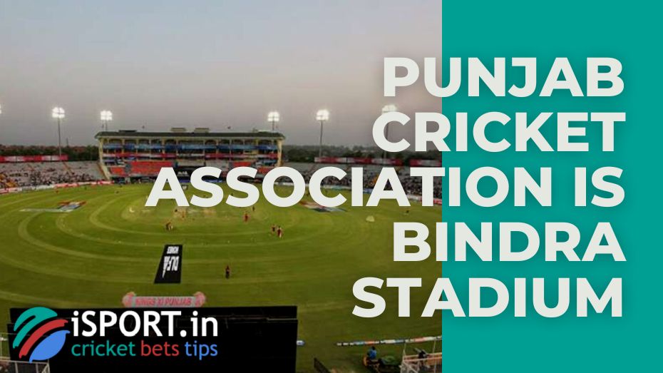 The Punjab Cricket Association IS Bindra Stadium: records