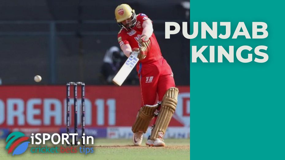 Punjab Kings lost to Rajasthan