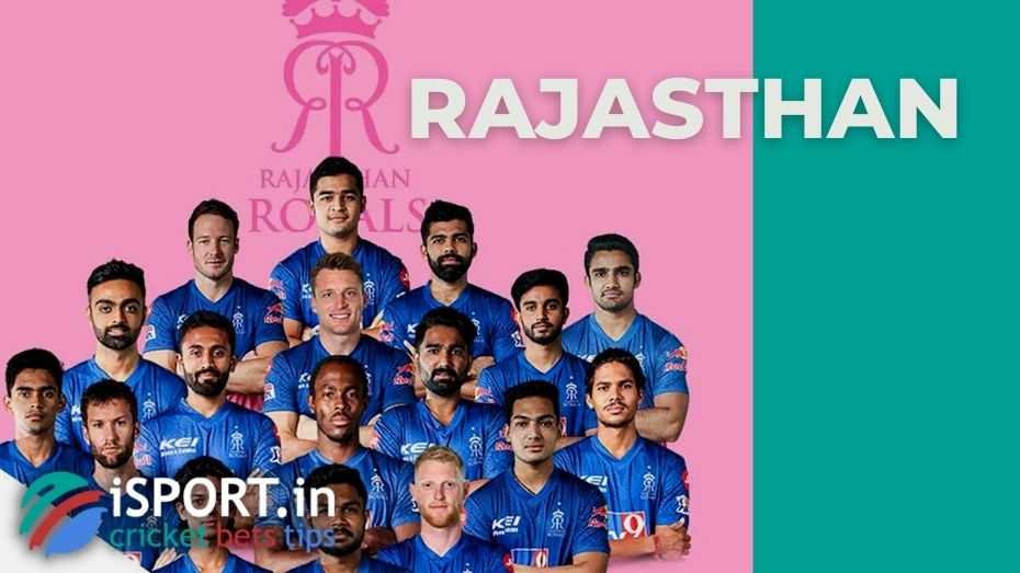 Rajasthan sensationally lost to Gujarat Titans