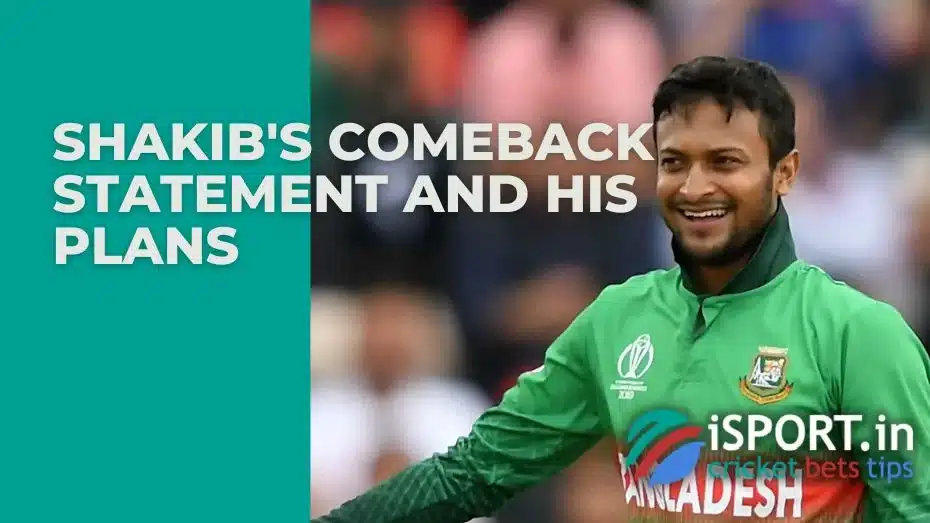 Shakib Al Hasan reverses retirement 2 Shakib Al Hasan reverses retirement: Comeback Statement and His Plans