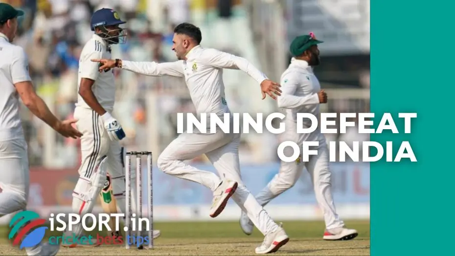 inning defeat of India