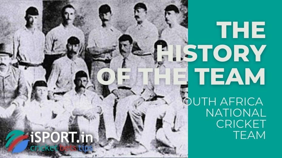 The history of the South Africa National Cricket Team