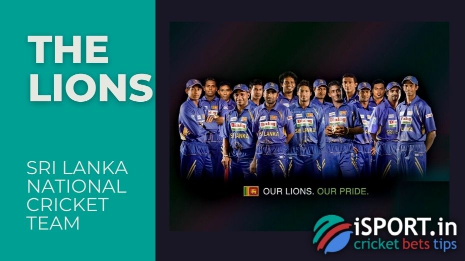 Sri Lanka national cricket team nicknamed as "Lions"