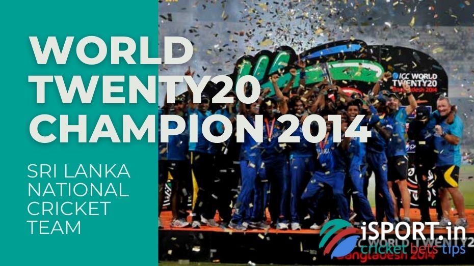 Sri Lankan national team world T20 champion 2014