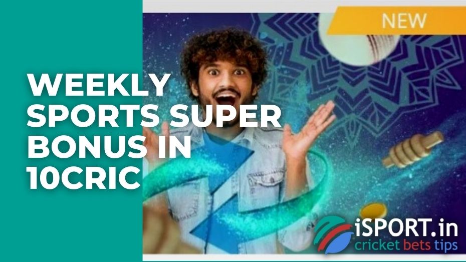 Weekly Sports Super Bonus in 10cric