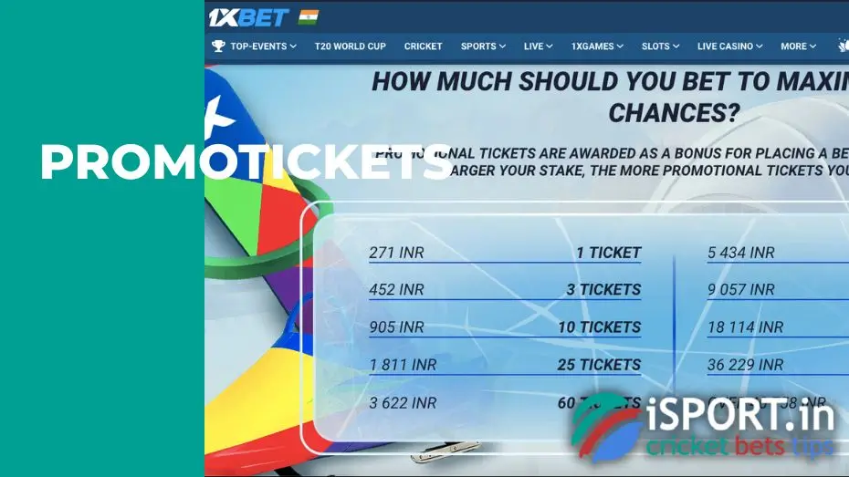 Winter Wins at 1xBet: promotickets