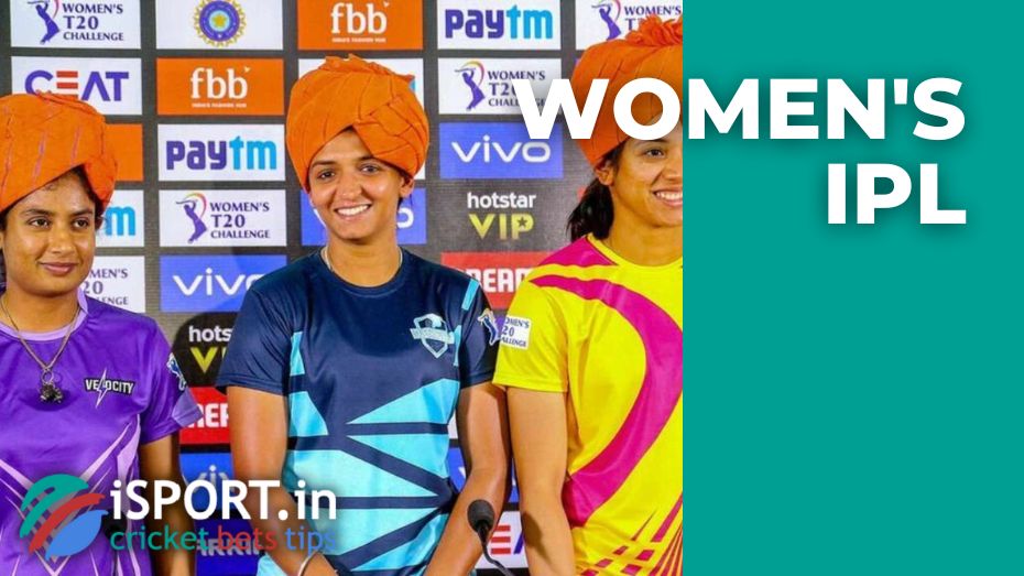 Women's IPL will start in March 2023