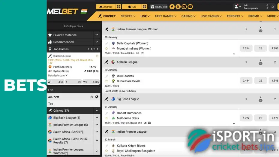 Women Power League 2026 at Melbet: conditions and rules