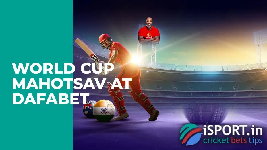 World Cup Mahotsav at Dafabet